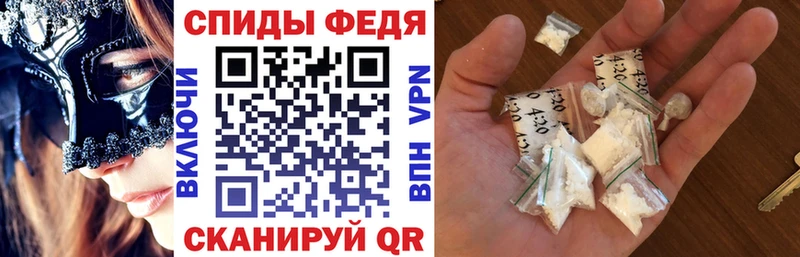 АМФЕТАМИН 97%  Купить где  Порхов 