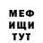 Метадон VHQ Blytt Re