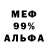 Amphetamine Розовый Vitaliy Criger