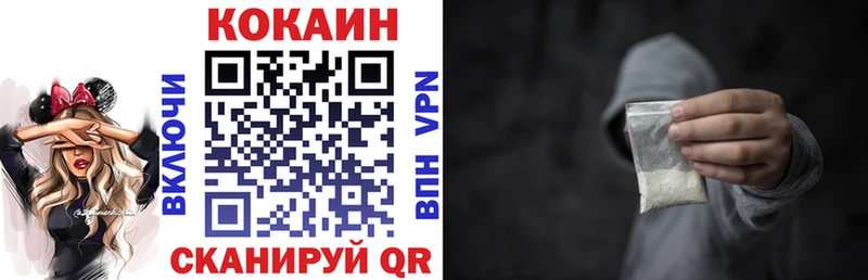 Cocaine Боливия  Купить  Порхов 
