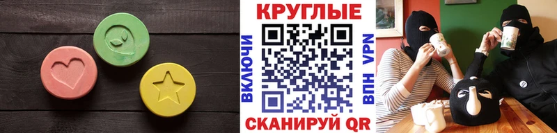 Ecstasy louis Vuitton  Купить закладки  Порхов 