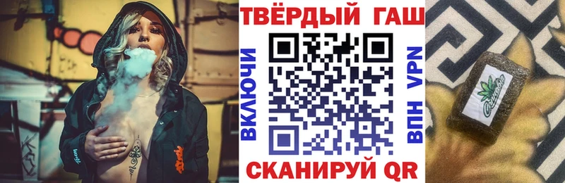 Гашиш Premium  Купить закладки  Порхов 