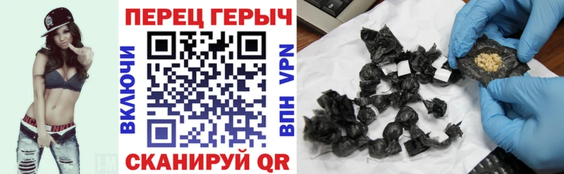 ГЕРОИН афганец  Купить где  Порхов 