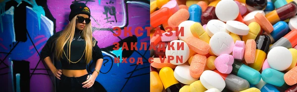 герыч Гусиноозёрск