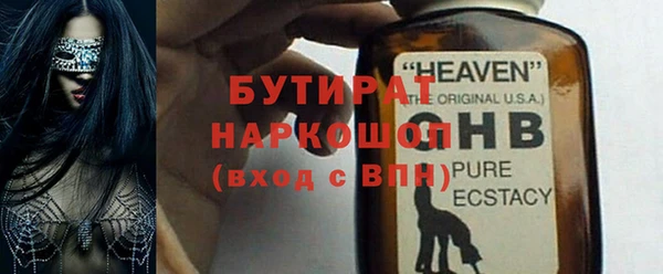 а пвп мука Гусь-Хрустальный