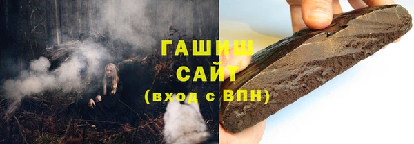 синтетический гашиш Дмитров