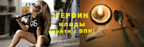 герыч Гусиноозёрск