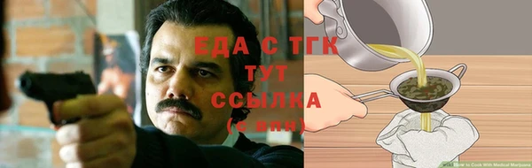 а пвп мука Гусь-Хрустальный