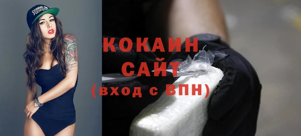 герыч Гусиноозёрск