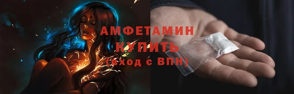 герыч Гусиноозёрск