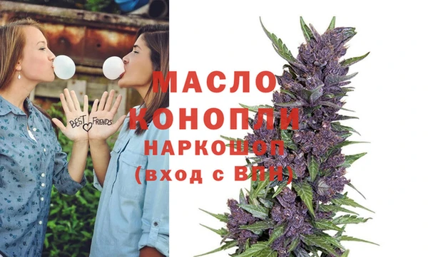 герыч Гусиноозёрск