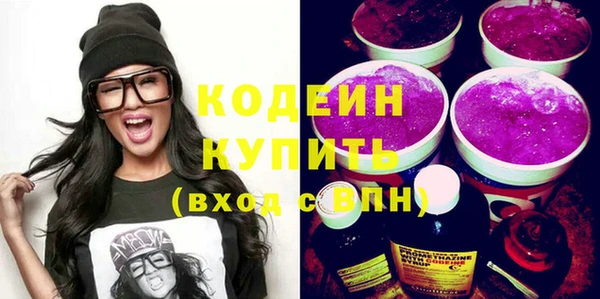 герыч Гусиноозёрск