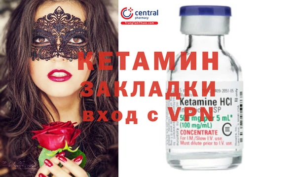 альфа пвп VHQ Ельня