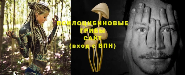 герыч Гусиноозёрск