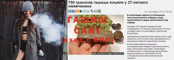 а пвп мука Гусь-Хрустальный