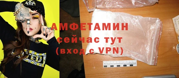 герыч Гусиноозёрск