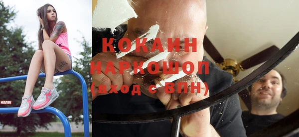 герыч Гусиноозёрск