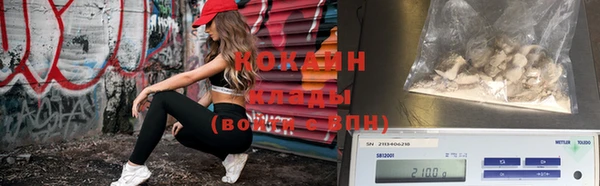 герыч Гусиноозёрск