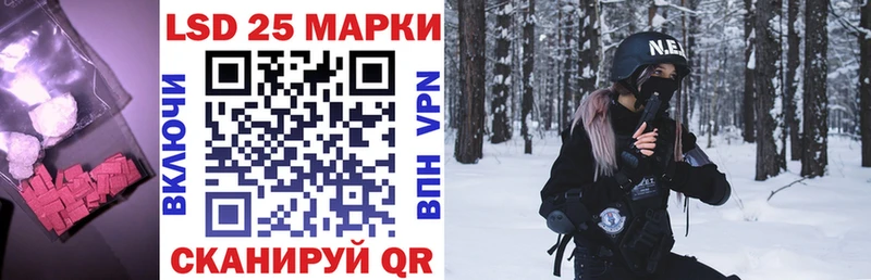 Купить закладки  Порхов  Лсд 25 экстази кислота 