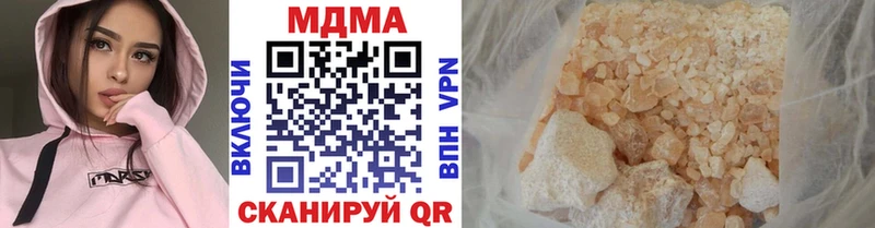 МДМА кристаллы  Купить где  Порхов 