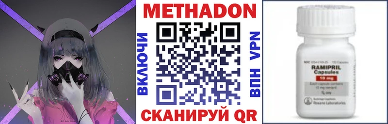 МЕТАДОН мёд  Купить закладки  Порхов 