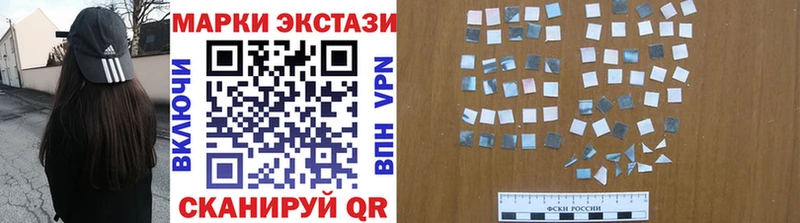Наркотические марки 1500мкг Купить Порхов