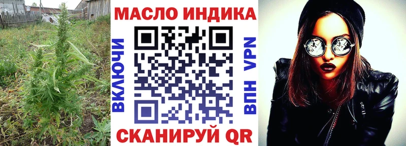 Купить  Порхов  ТГК вейп 